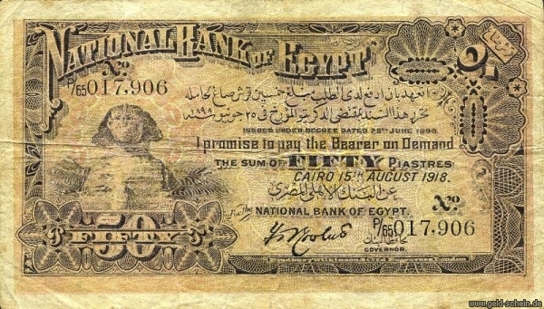 Banknote-sphinx3.jpg