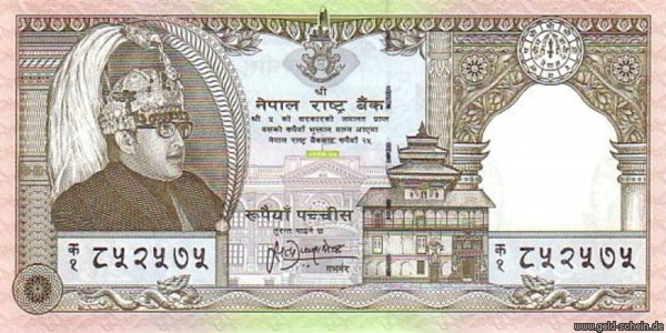 NepalP-0041, 25 Rupees.jpg
