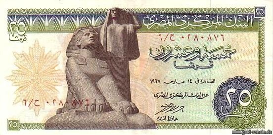 Banknote-sphinx1.jpg