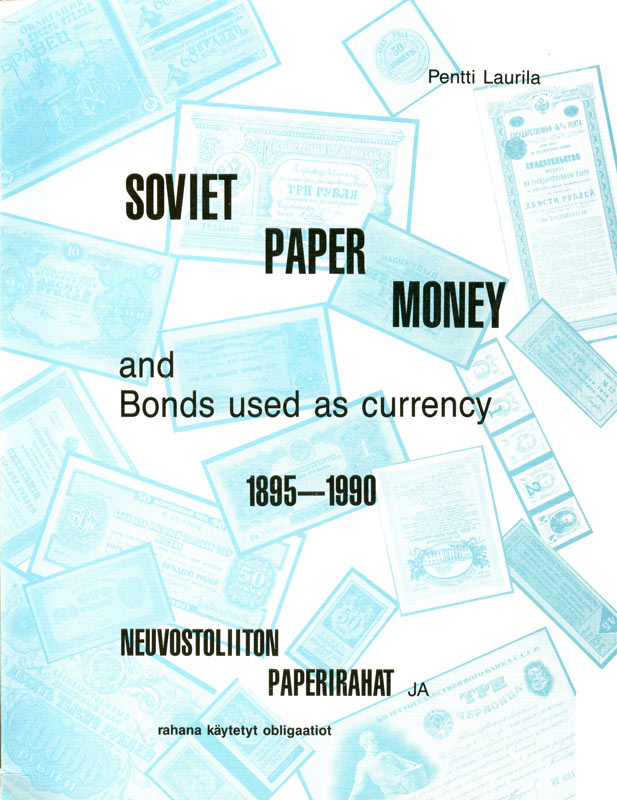Soviet paper money and bonds used as currency 1895 - 1990.jpg