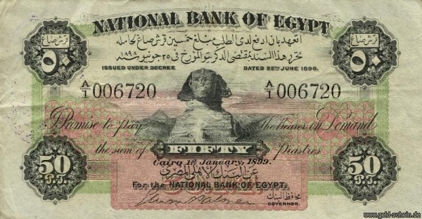Banknote-sphinx2.jpg