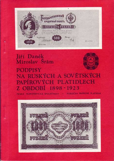Podpisy na ruských a sovětských papírových platidlech z období 1898 - 1923.jpg