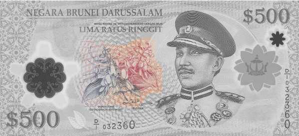 Brunei 500.jpg