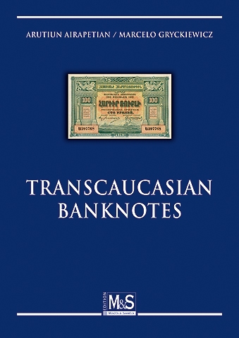 Transcaucasian banknotes.jpg