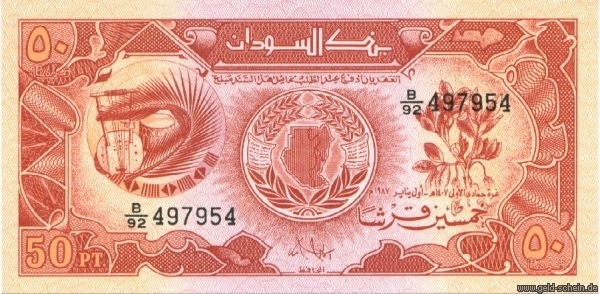 Sudan38.jpg
