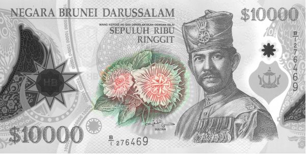 Brunei 10000.jpg