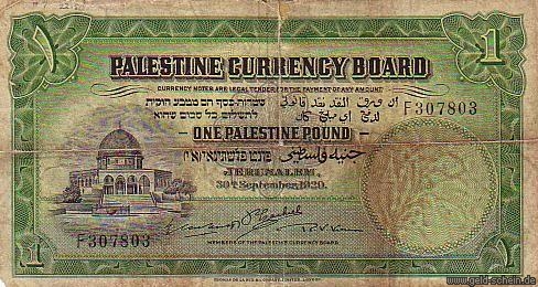 Lex Palästina P-0007, 1 Pound, Vs.jpg