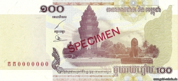 Kambodscha 100Riel Unabhängigkeitsdenkmal.jpg