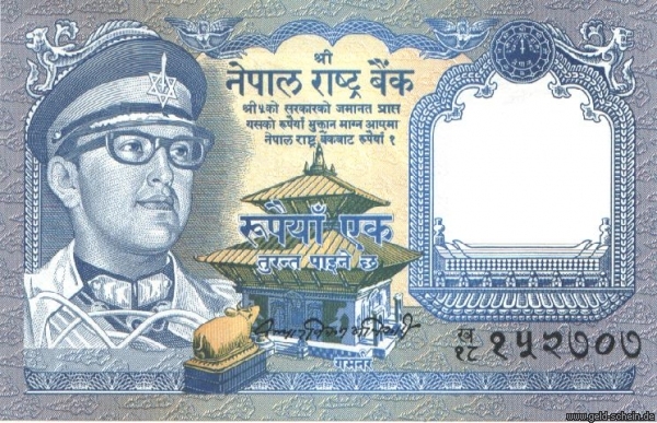 NepalP-22, 1 Rupee.jpg