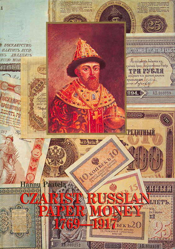 Czarist Russian paper money 1769 - 1917.jpg