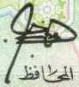 Libyen Sign 6.jpg