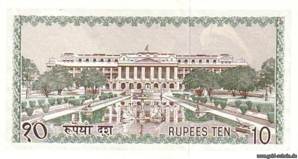 NepalP-18, 10 Rupees.jpg