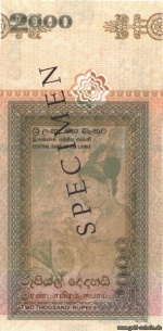 Sri Lanka 2.000 Pupees 2005 Rs.jpg