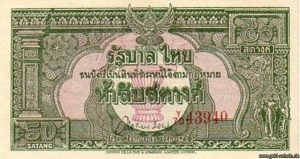 Thailand 50 Satang P-68 Vs.jpg