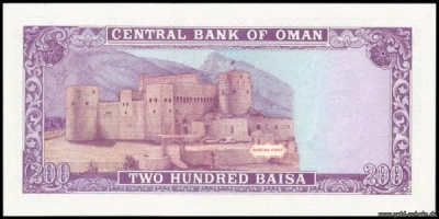 OmanP-0023c, 200 Baisa.jpg