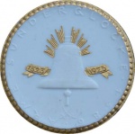 1923-Hess-weiß-Rand-Strahlenbündel-gold-r.jpg