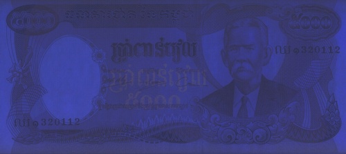 UV Kambodscha 17A.JPG
