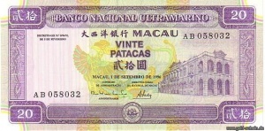 Macao-66a-20 Patacas-Vs.jpg