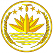 Wappen von Bangladesch