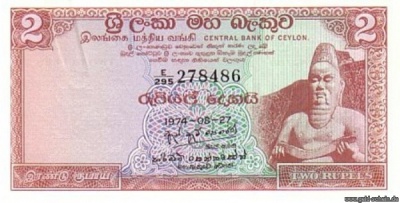 SriLanka 0072b 2Rupees Vs.jpg