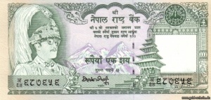 Nepal100S12P34d.jpg