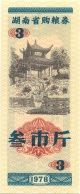 Hunan-1978-3-v.jpg