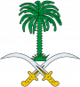 Wappen Saudi Arabien