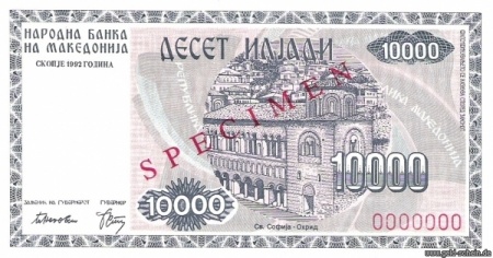 Mazedonien 0008s 10000Denar Vs.jpg