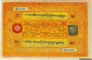 4454 tibetachtglückszeichen.jpg