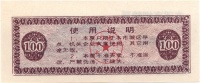 Benxi-1989-100-h.jpg