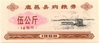 Luyi-1986B-5000-v.jpg
