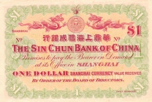 CHINA SinChun Bank 1Dollar rs.jpg