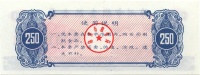 Jinzhou-1990-250-h.jpg
