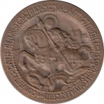 Kopp-1909-bronze-r.jpg