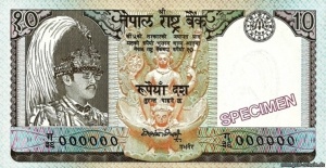 10 RupeesS12.jpg