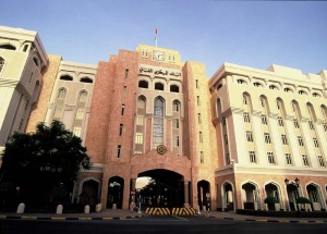 Oman Central Bank.jpg