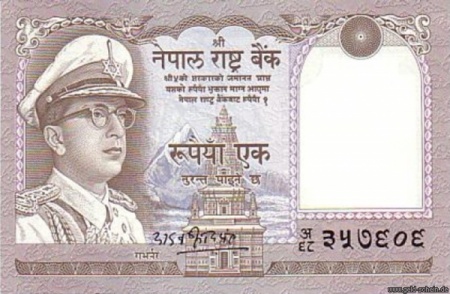 NepalP-16, 1 Rupee.jpg
