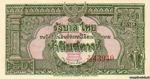 Datei:Thailand 50 Satang P-68 Vs.jpg
