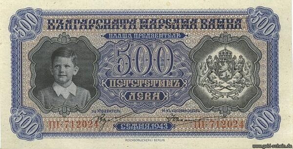 Datei:Bulgaria-0066a-500leva-712024-vs.jpg