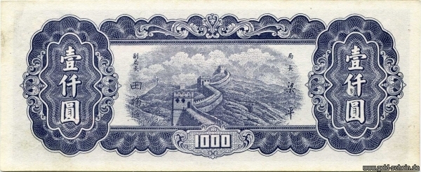 Datei:China-0382b-1000Yuan-Rs.jpg