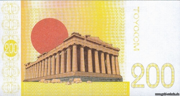 Datei:Toy 1 200 rs.jpg