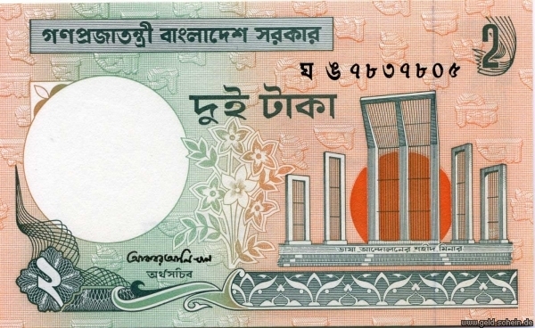 Datei:Bangladesh 0006Cd 2Taka Vs.jpg