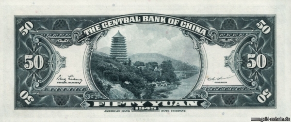 Datei:China Republik P0393 50Yuan Rs.jpg