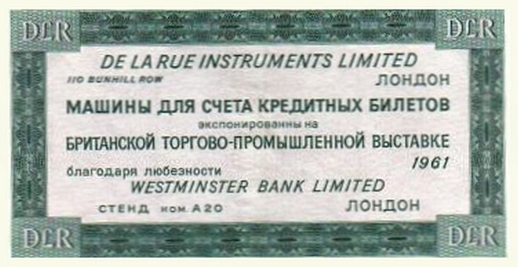 Datei:DRI 2.1 vs.jpg