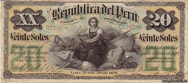 Lex Peru20Soles7a.jpg