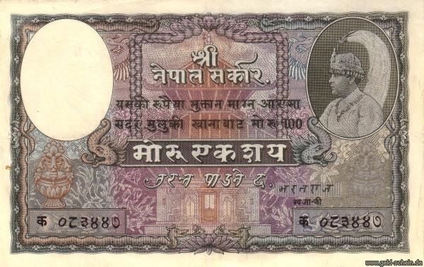 Datei:5110 nep0004bo-captainpeter-20071126 uperid 138.jpg