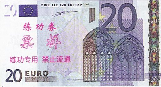 Datei:Unb 10 20 vs.jpg