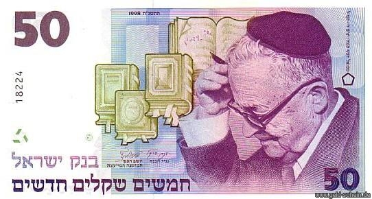 Lex sheqelpeter2.jpg