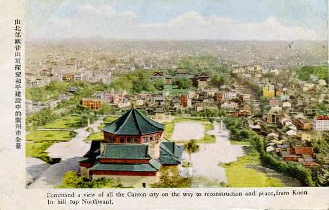 Datei:Sun yat sen hall 1930 II.jpg