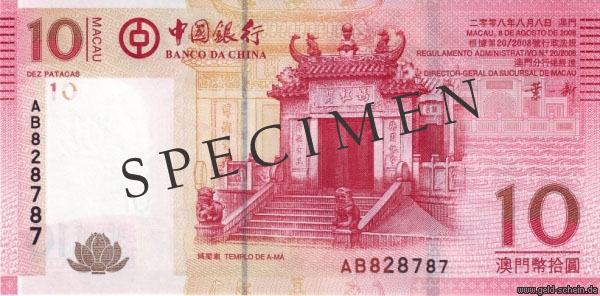 Datei:Macao BDC 10.jpg